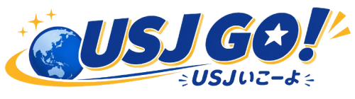 USJ GO! 非公式 待ち時間ガイド